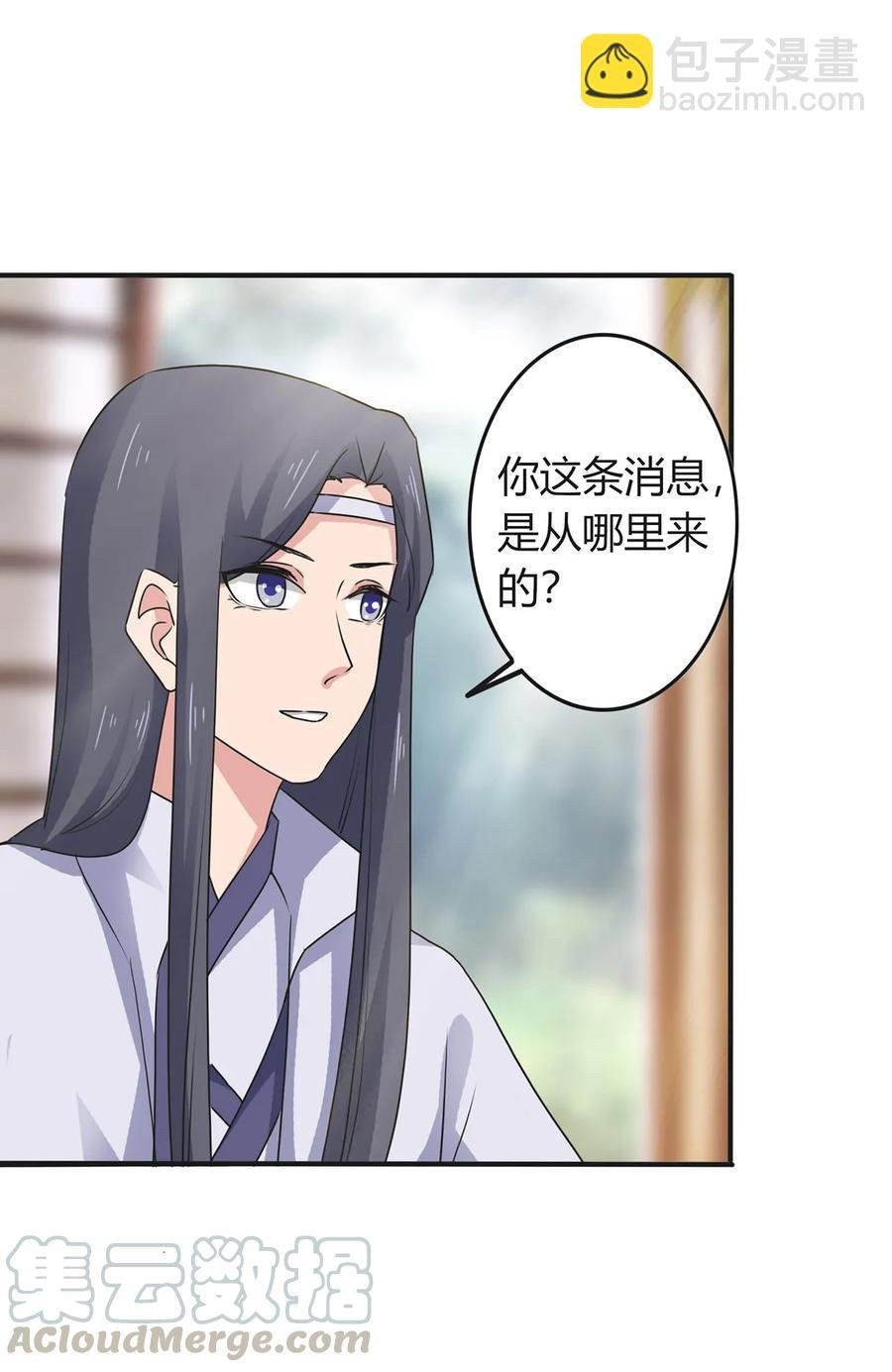 305 大当家