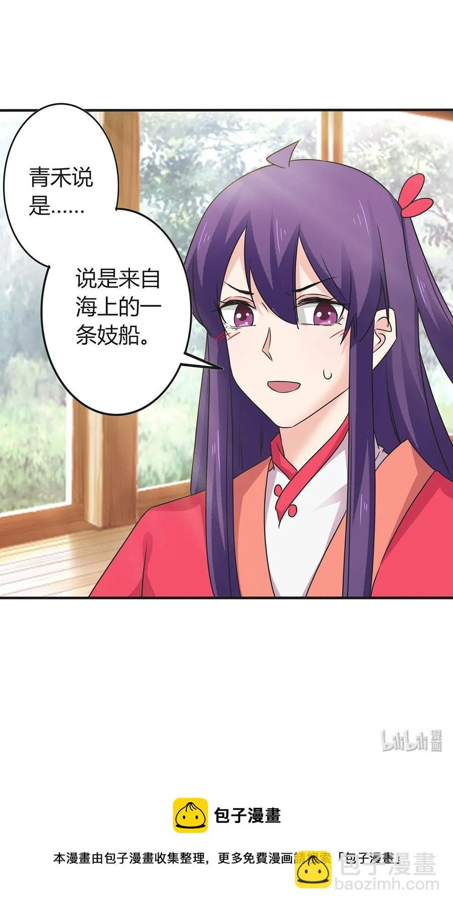 305 大当家