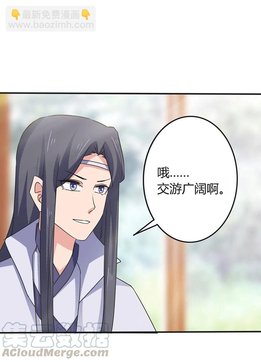 306 再入春宵楼