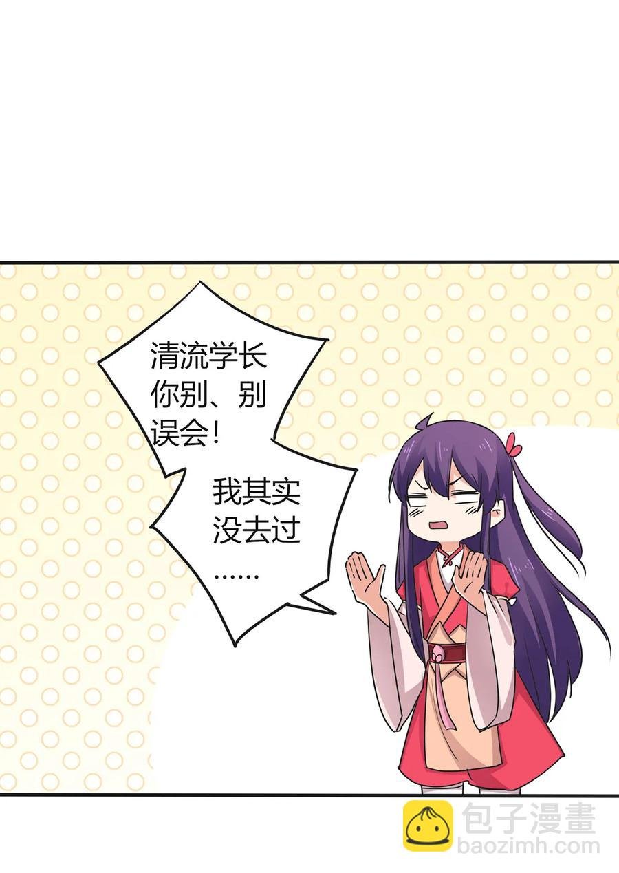 306 再入春宵楼