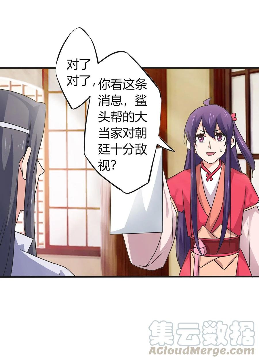 306 再入春宵楼