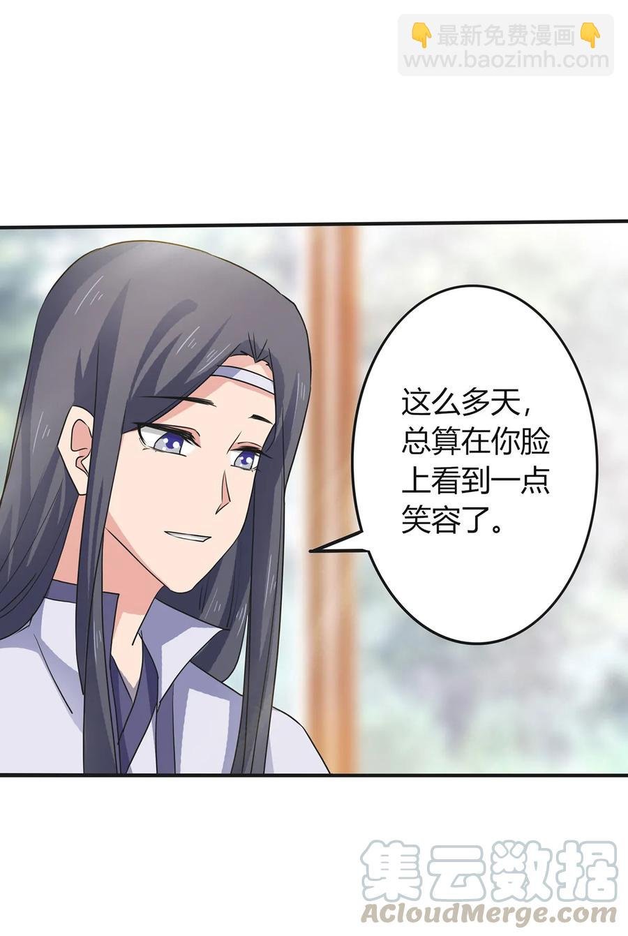 306 再入春宵楼