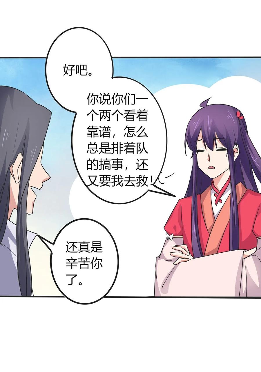 306 再入春宵楼
