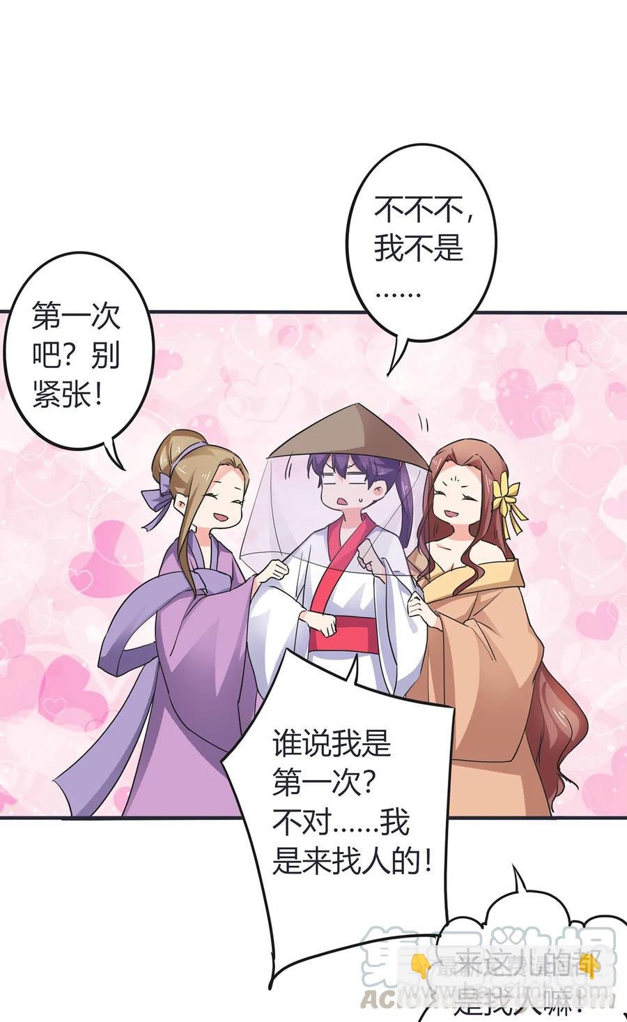 306 再入春宵楼