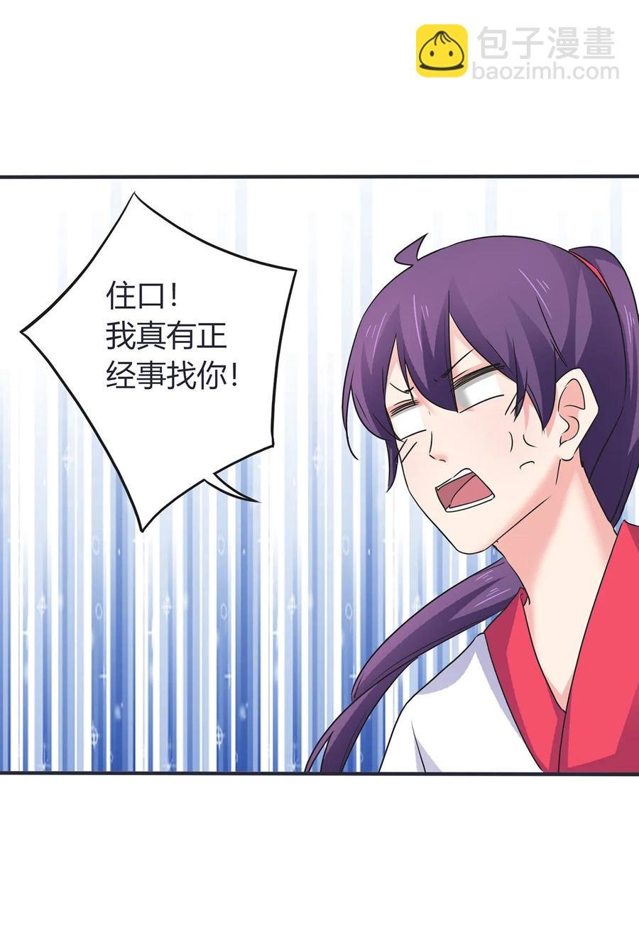 306 再入春宵楼