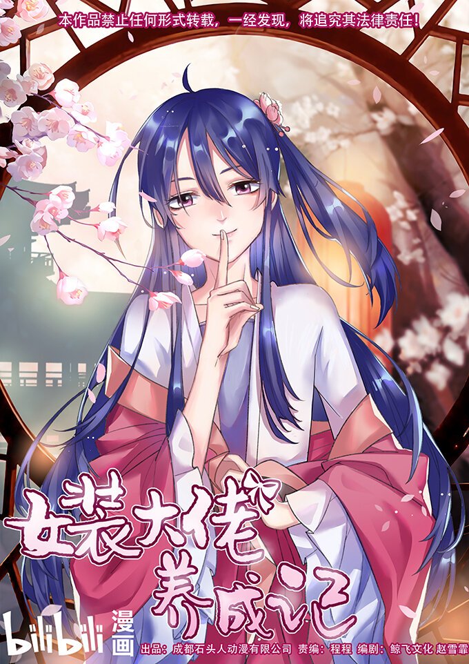 31 公布