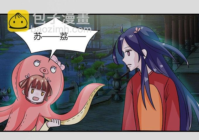 31 公布