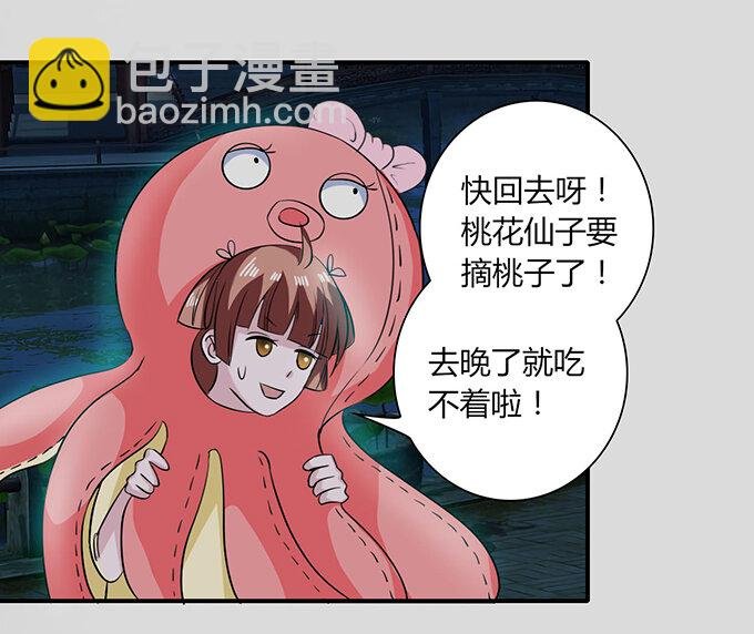 31 公布