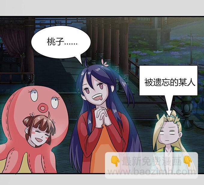 31 公布
