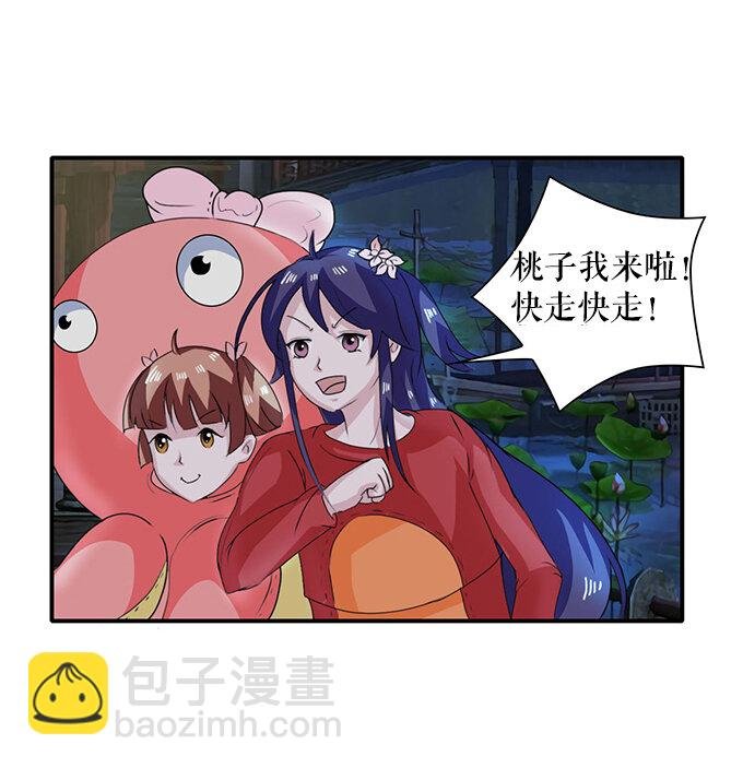 31 公布