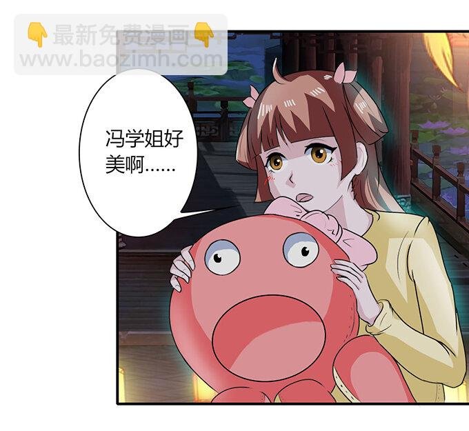 31 公布