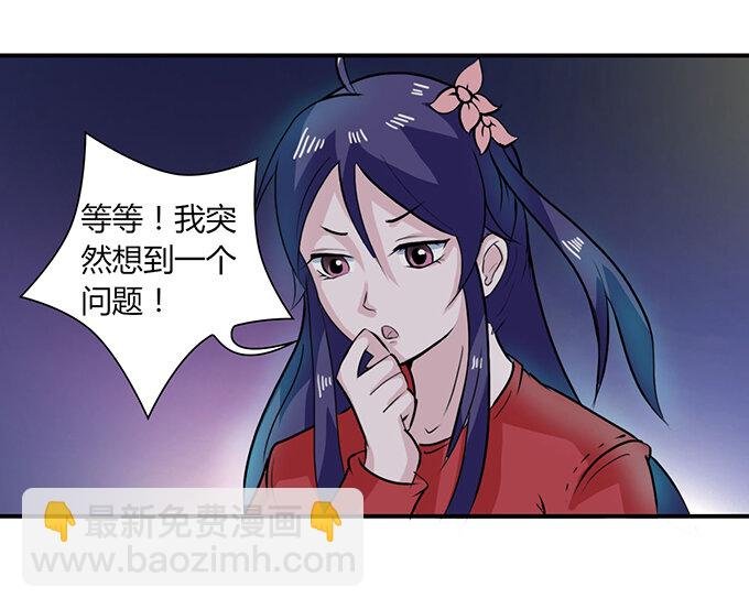 31 公布