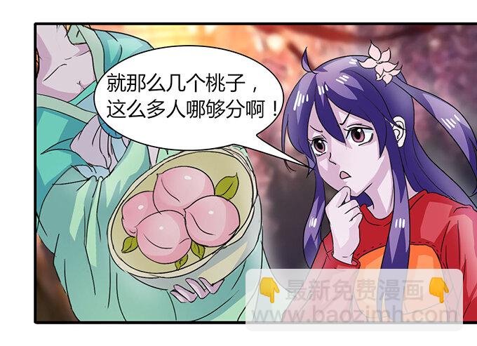 31 公布