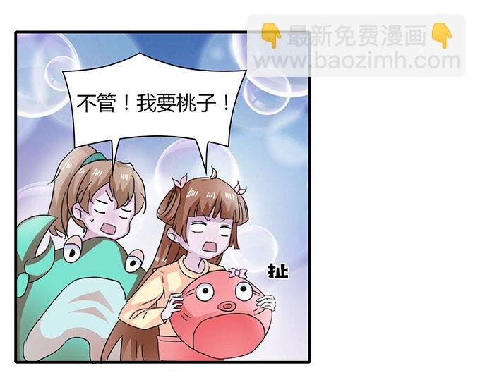 31 公布