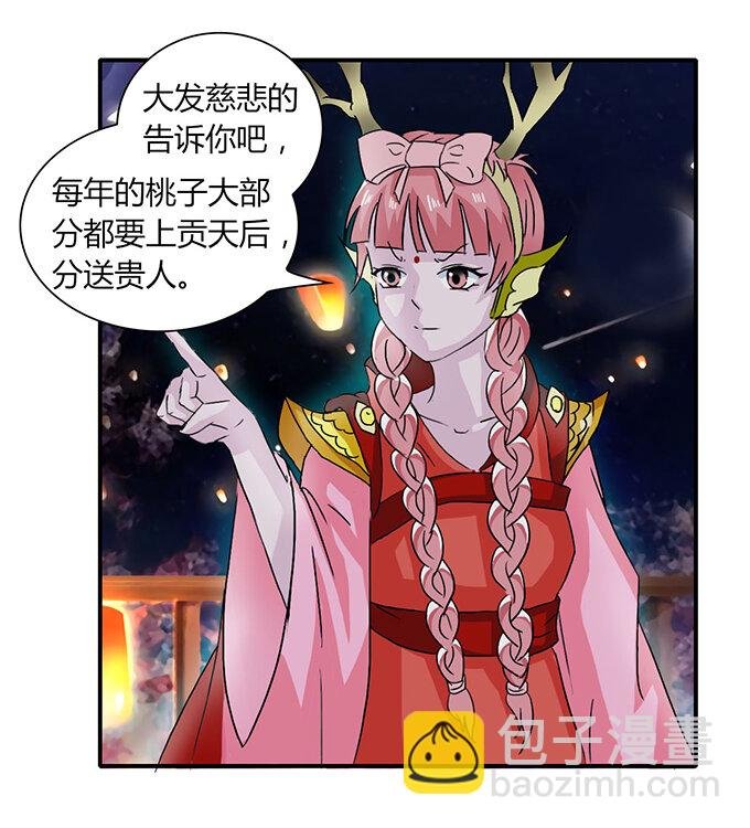 31 公布