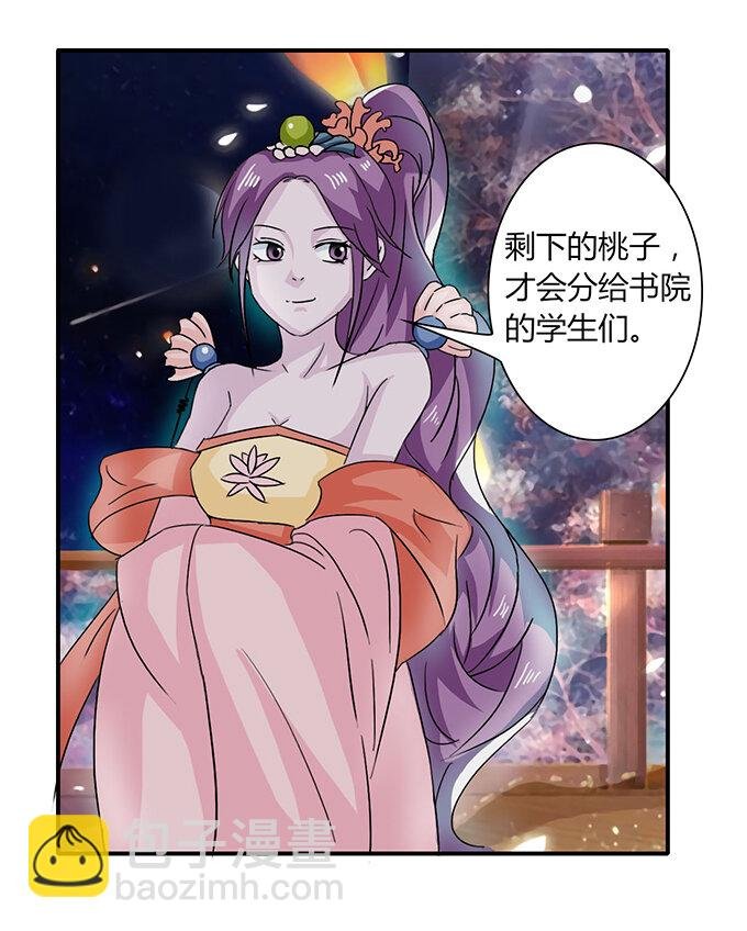 31 公布