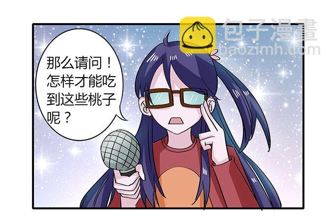 31 公布