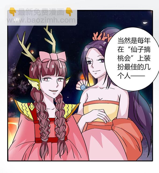 31 公布
