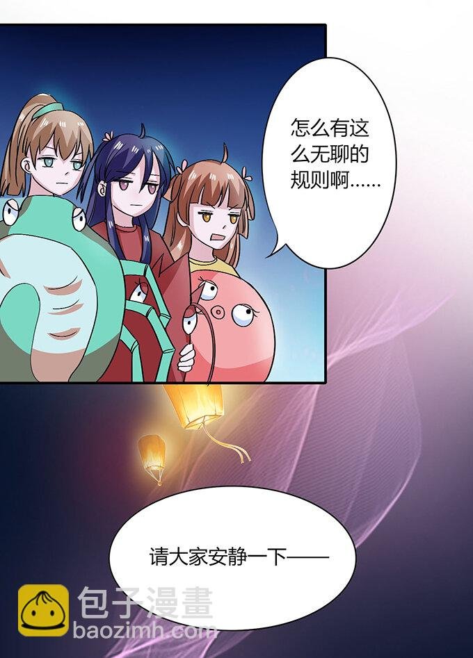31 公布