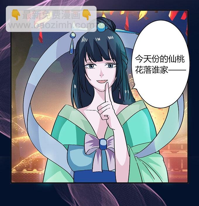 31 公布