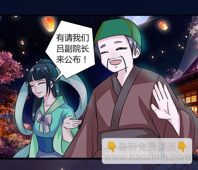 31 公布