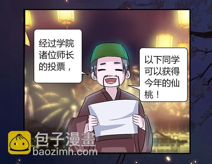 31 公布