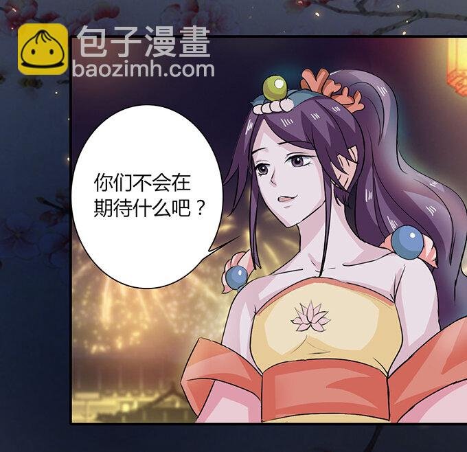 31 公布