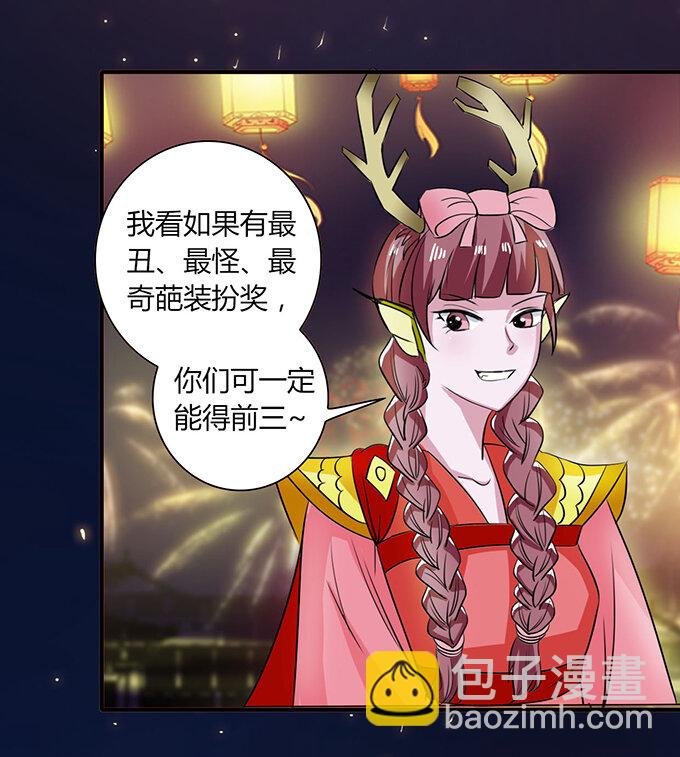 31 公布