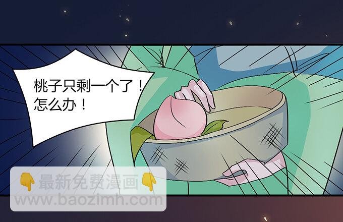31 公布