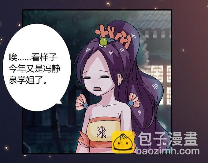 31 公布