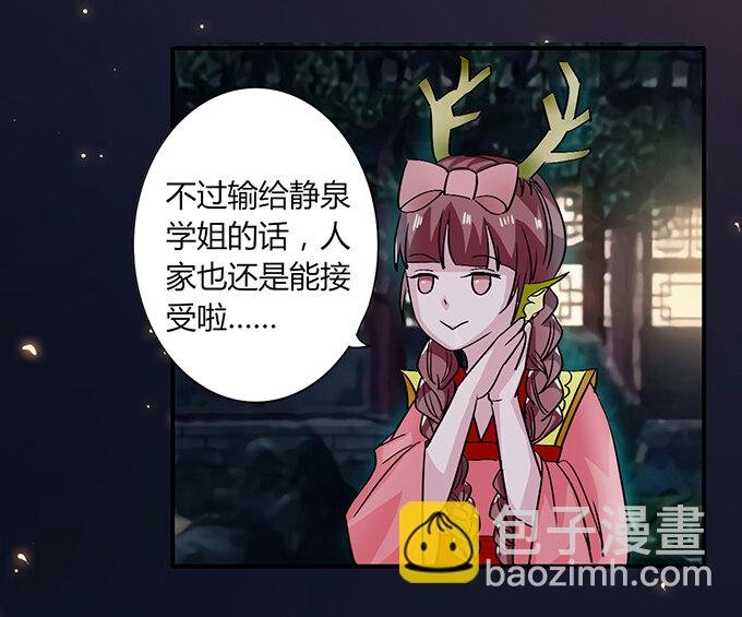31 公布