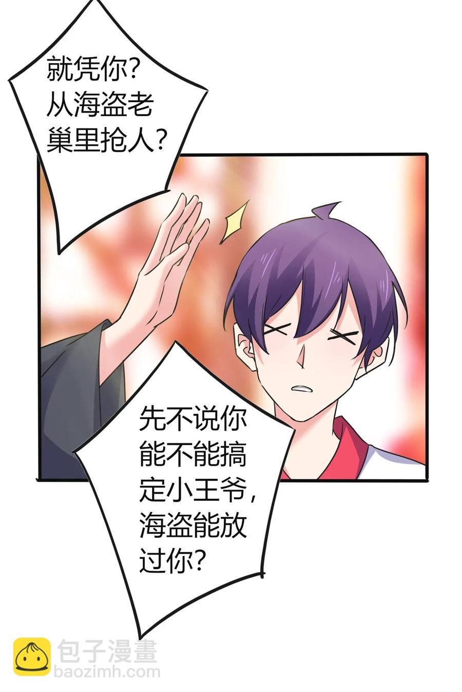 307 上船
