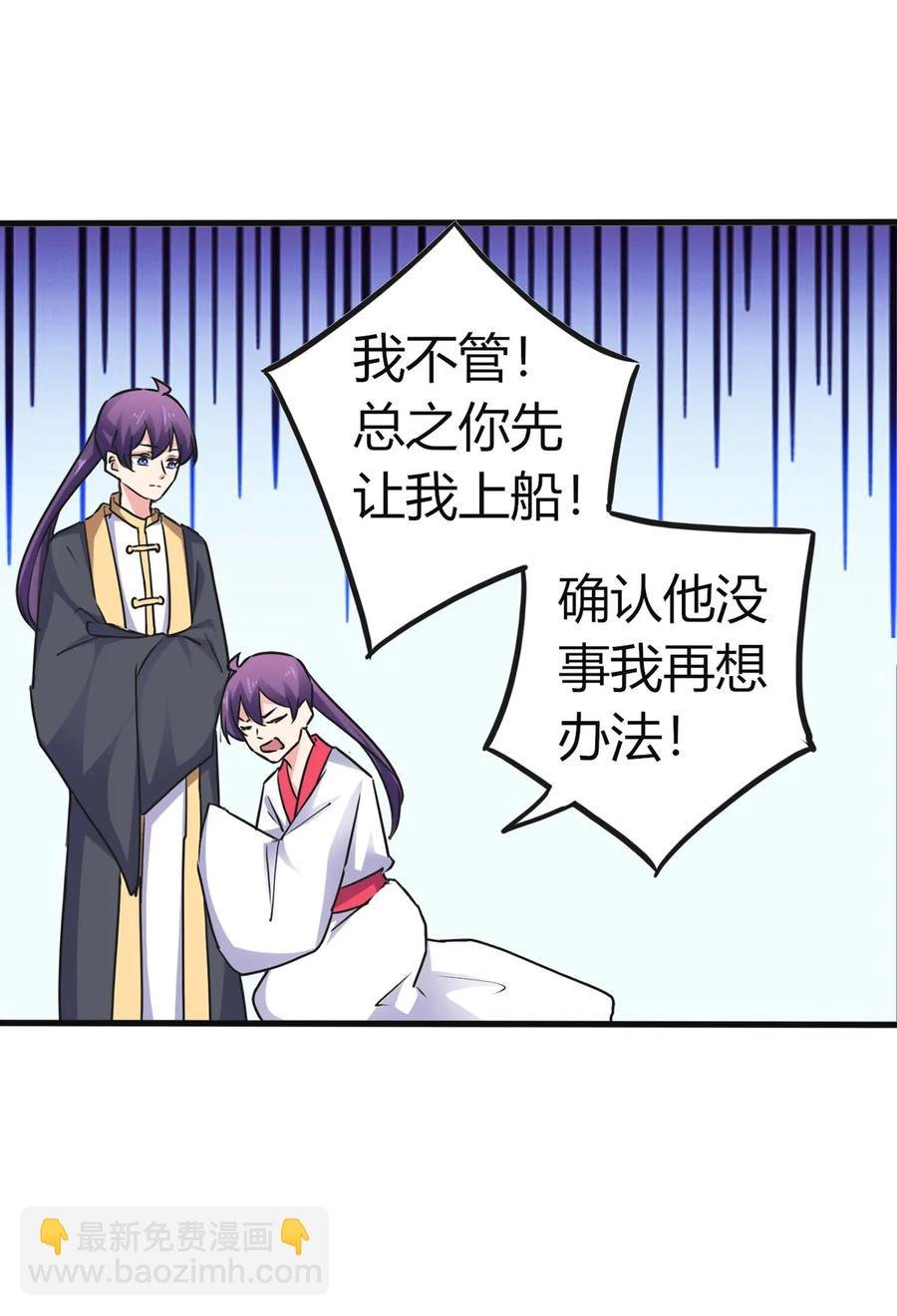 307 上船