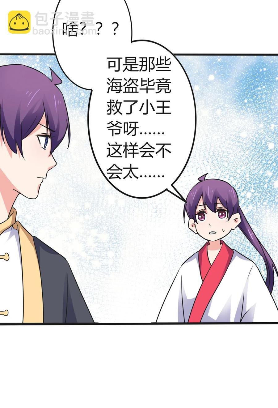307 上船