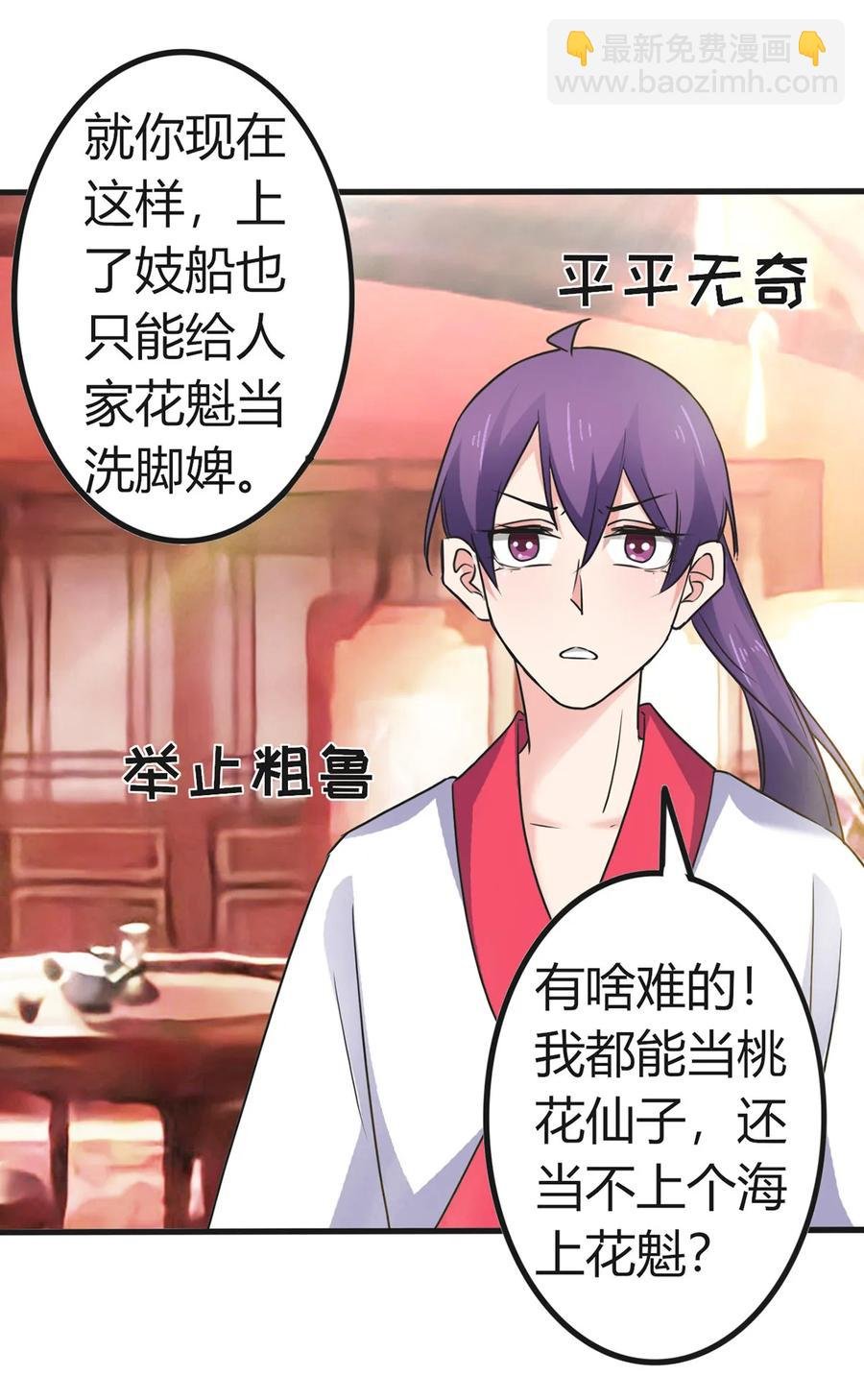 307 上船