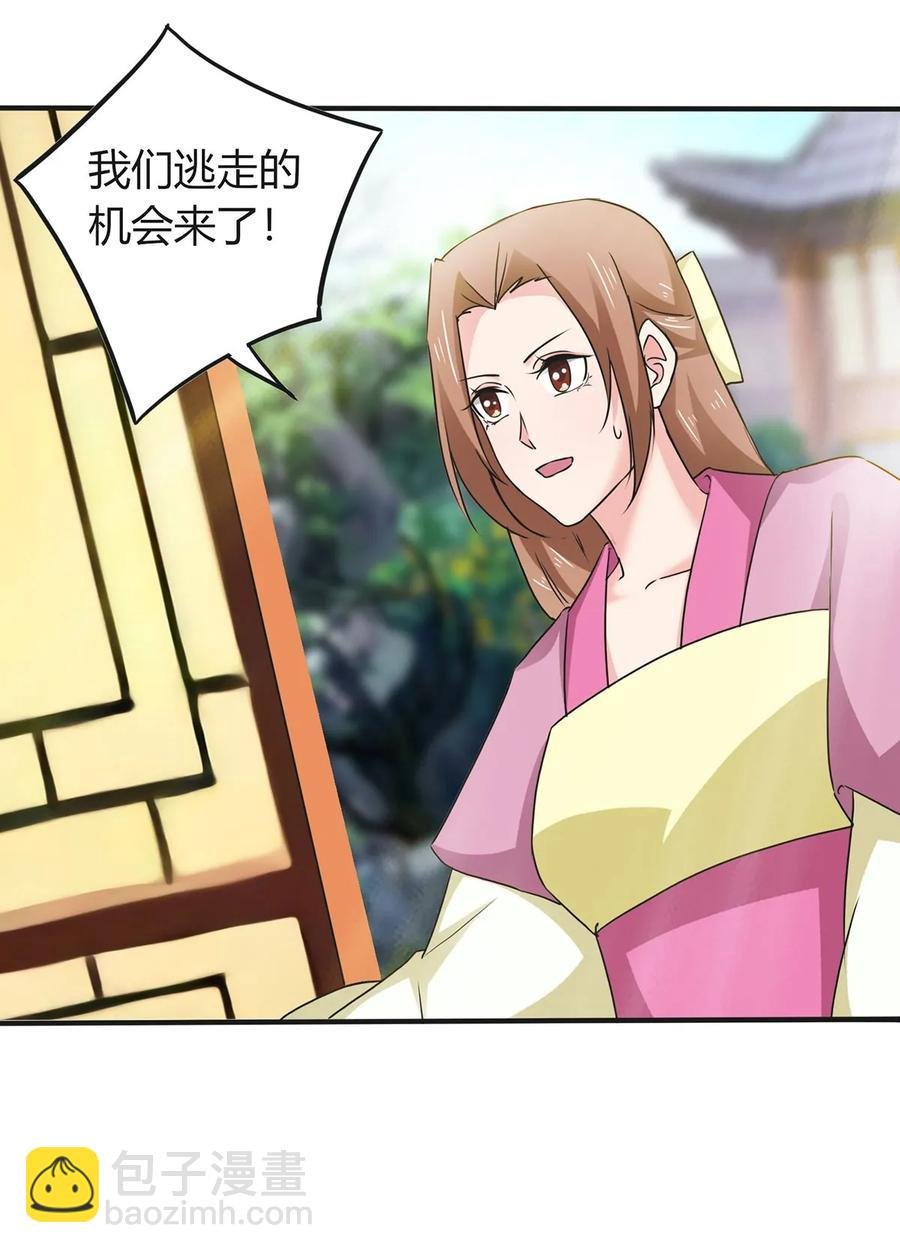 308 三当家