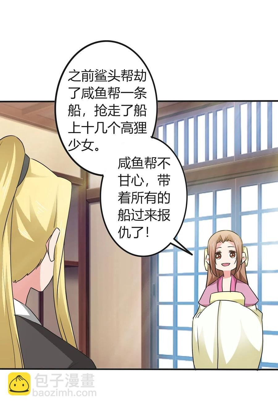 308 三当家