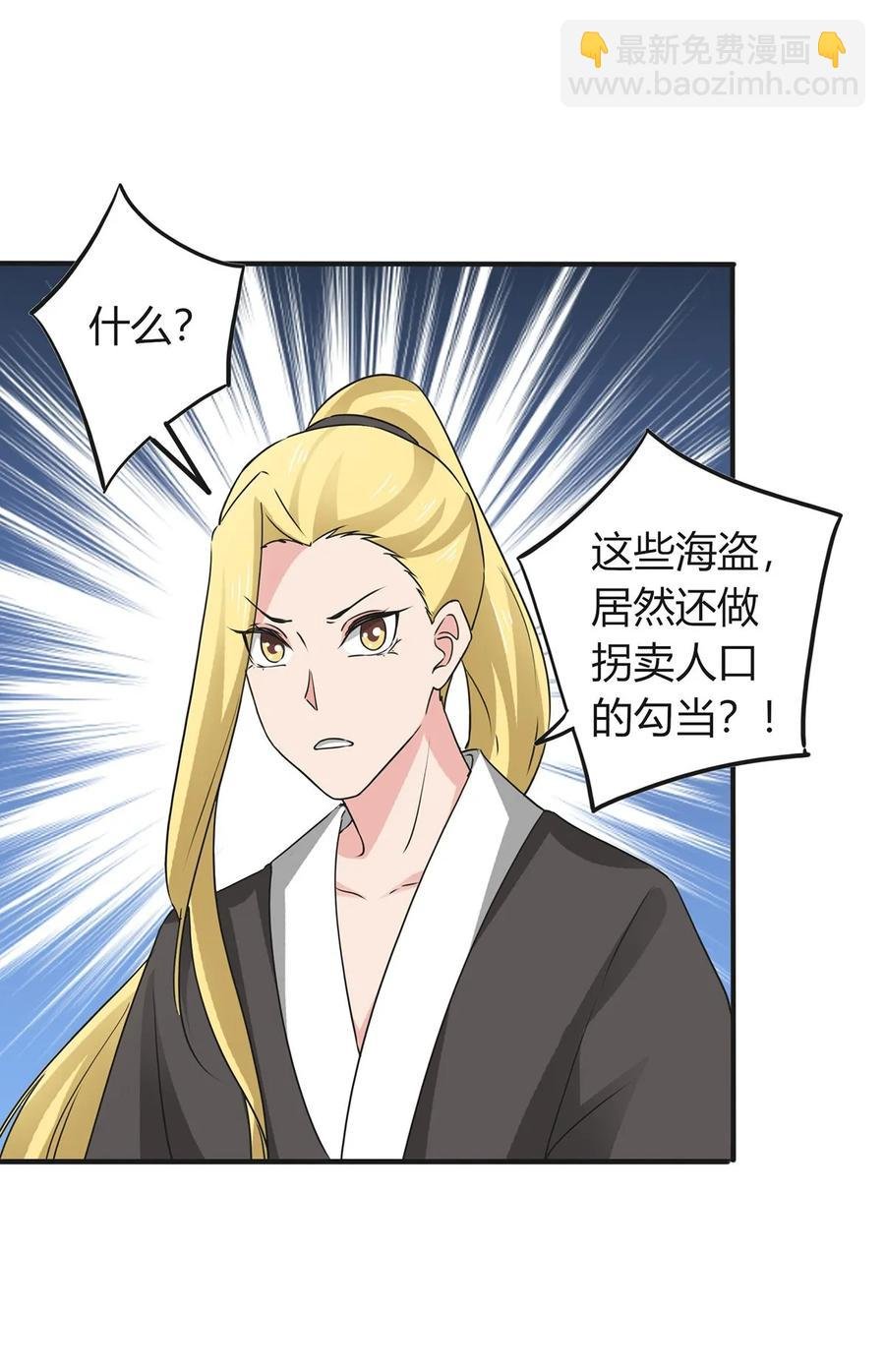308 三当家