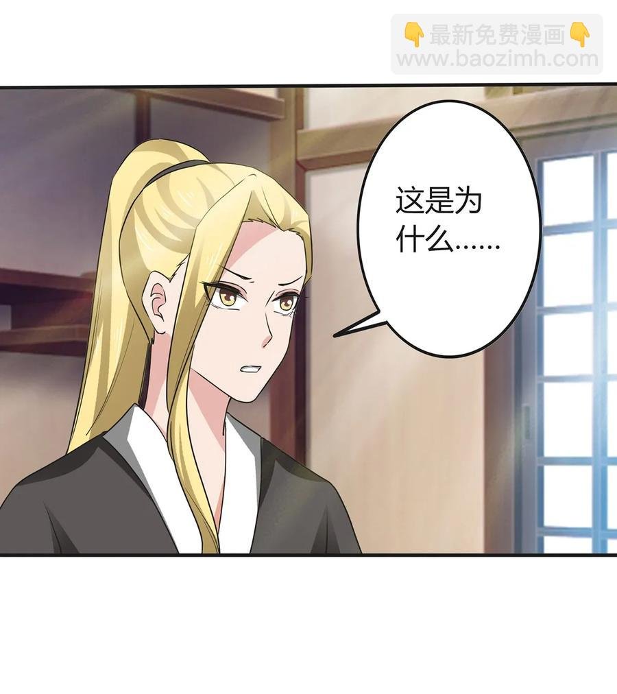 308 三当家