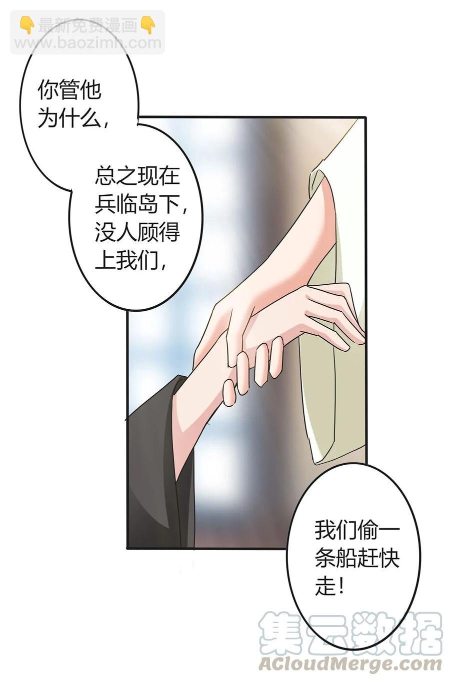 308 三当家