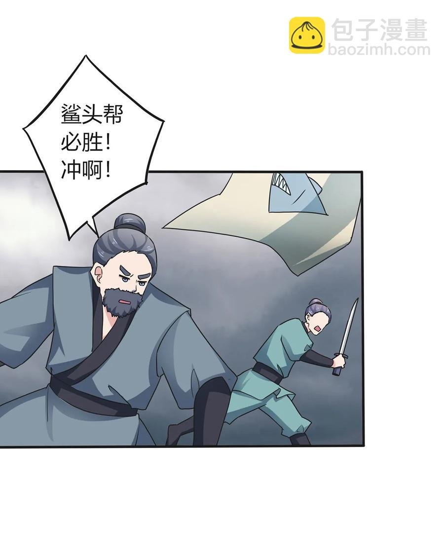 308 三当家