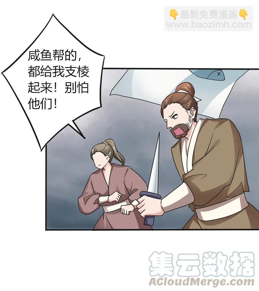 308 三当家
