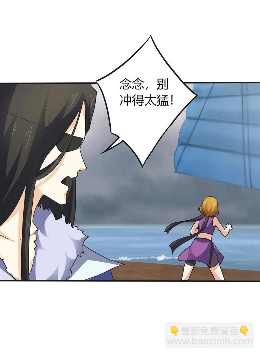 308 三当家