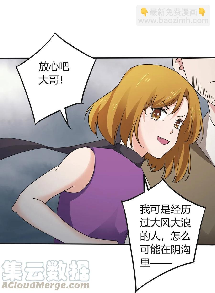 308 三当家