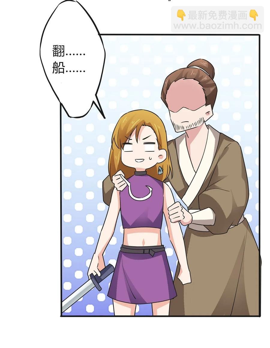 308 三当家