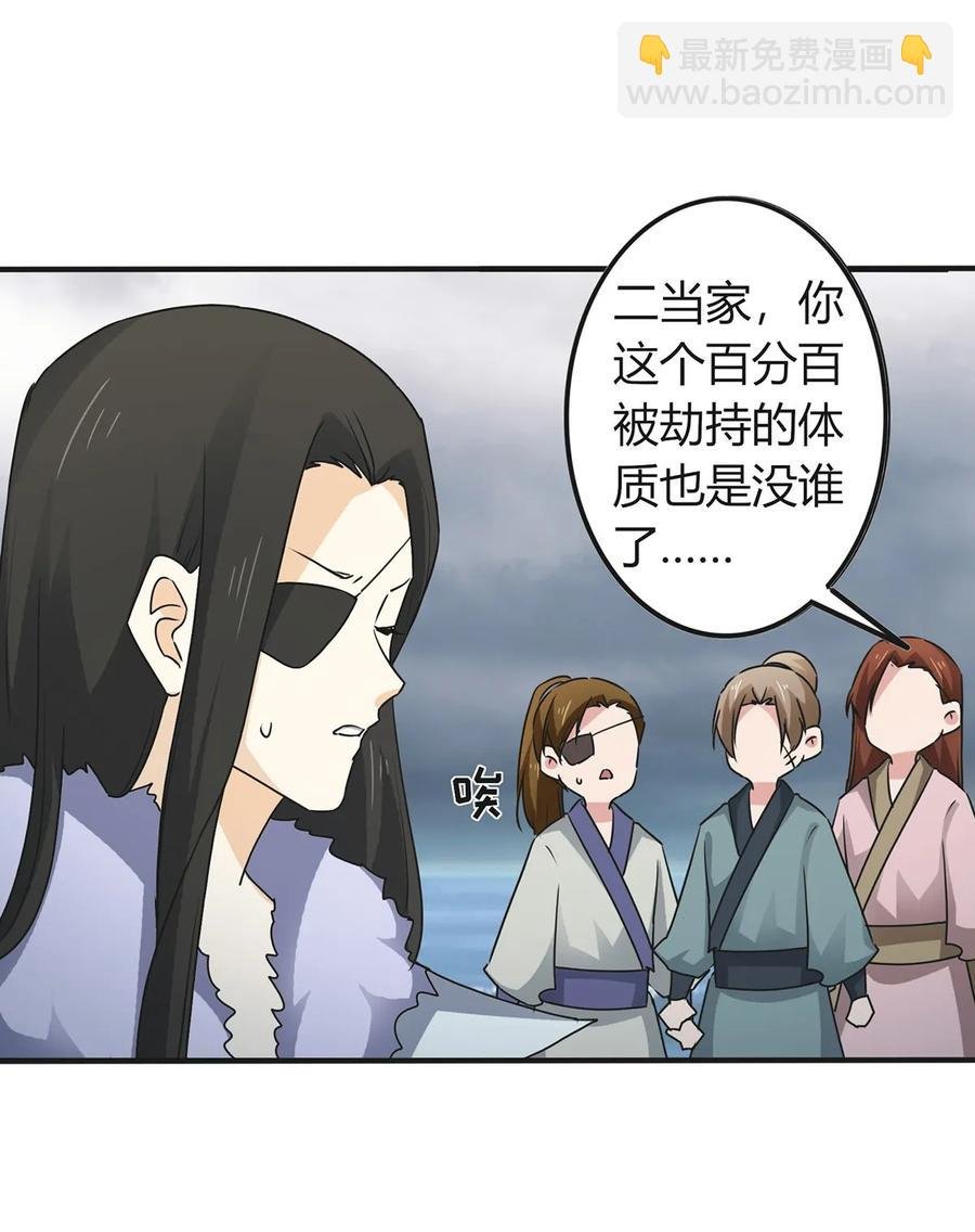308 三当家