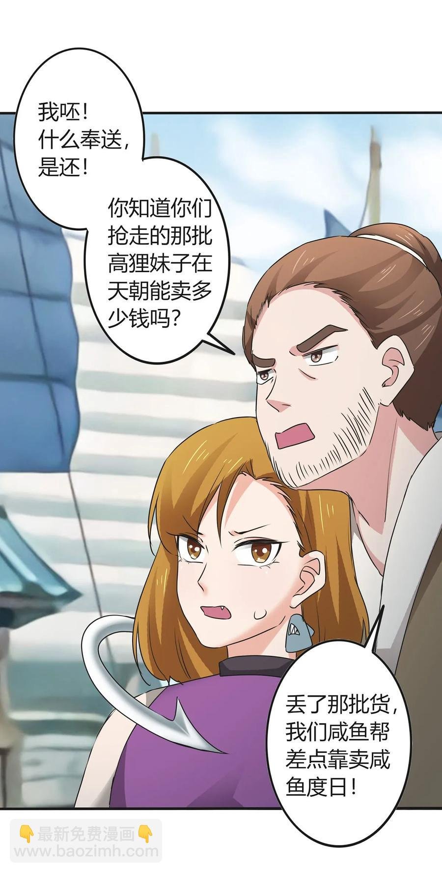 308 三当家