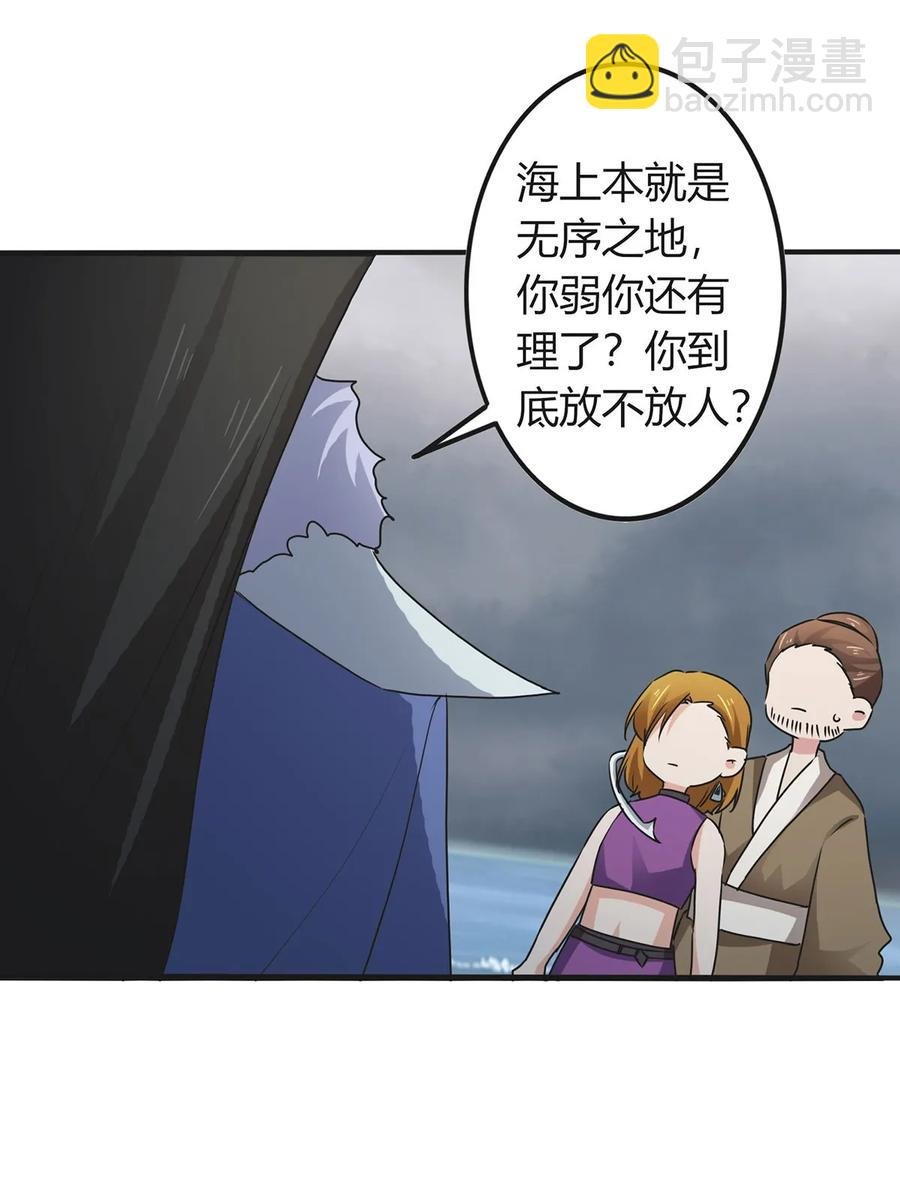 308 三当家