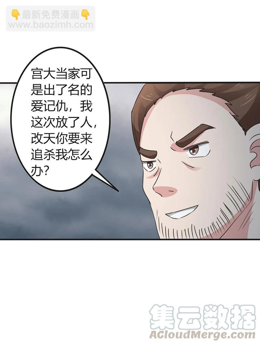 308 三当家