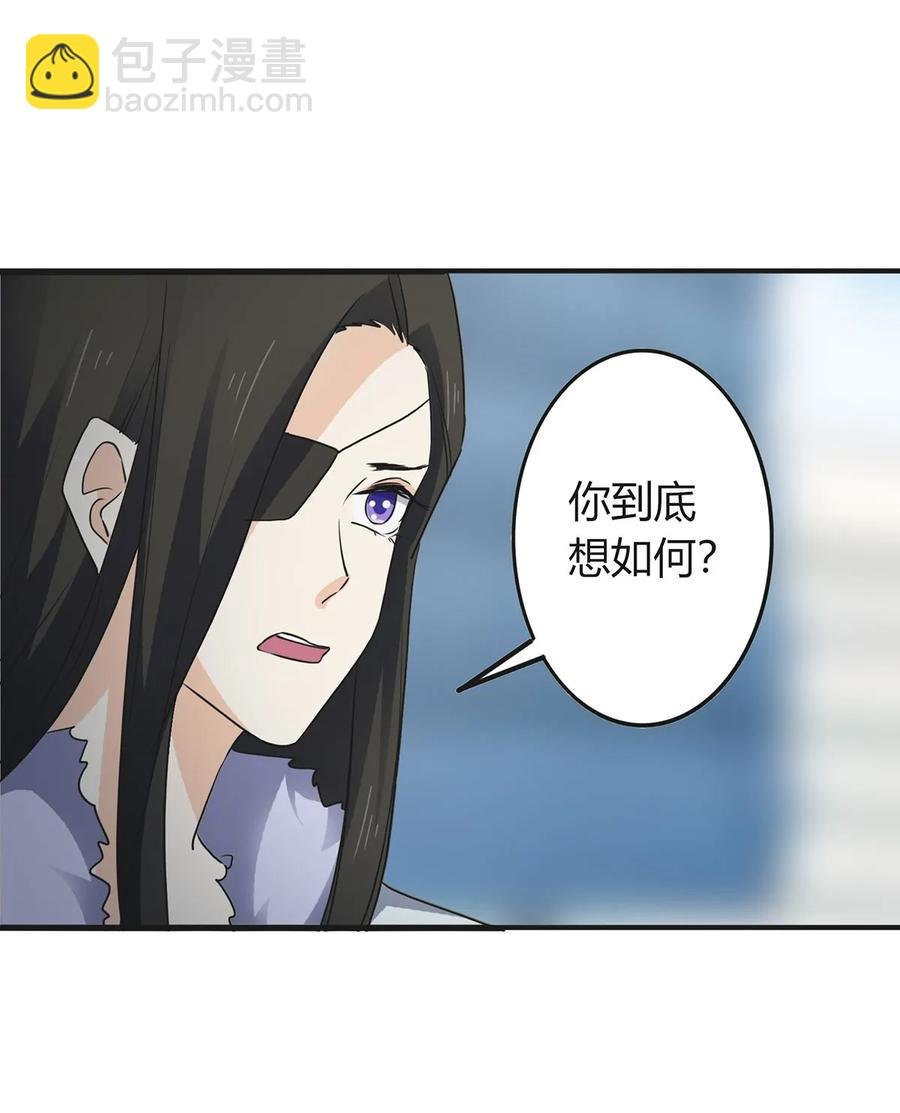 308 三当家